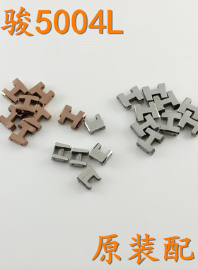 天珺TANGIN天骏原装钨钢手表带5004L本色头节尾节表带扣节配件