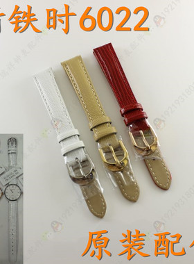 kingtis精铁时牌手表带K6022L红色白色女款手表带14mm金色6022