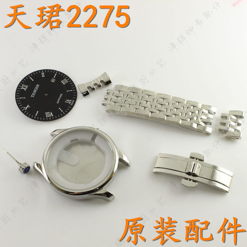 tangin天珺手表带TW2275G男表链表扣玻璃圈口表壳表针把头2275女