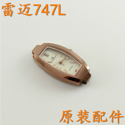 REIMAH/雷迈雷迈钨钢玻璃表壳