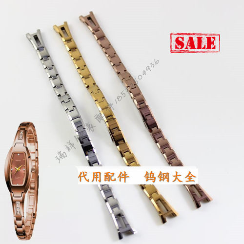 代替GEMAX/格玛仕手表带8038L玫瑰金色女款手表链头节本色表带扣