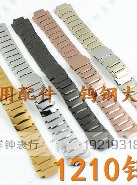 代替 ROSHT劳时特16818G/L男女钨钢手表带表链配件玫瑰金色黑色带