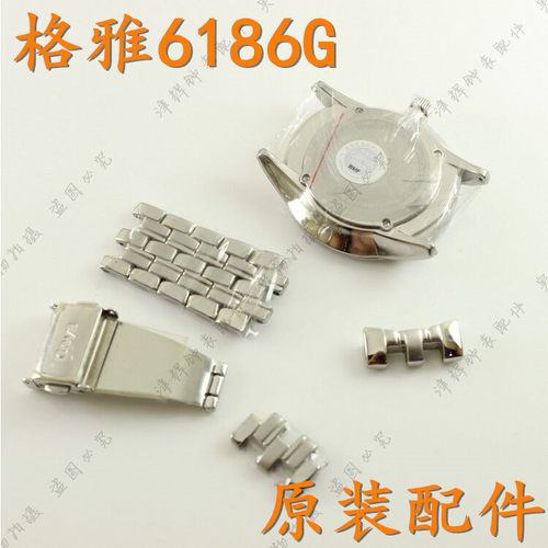 Geya手表带格雅geya格雅拍手表带