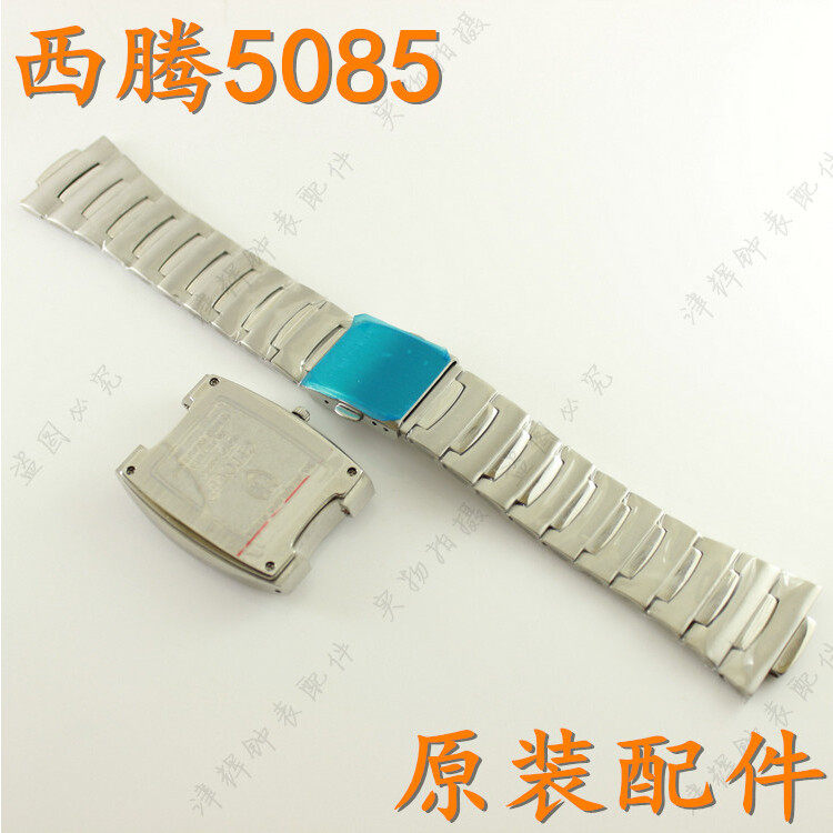 CITOLE西腾CT5085G男手表玻璃表壳表盖表盘表针表带节表链5085L女