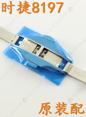 POSCER宝时捷L8197手表扣蝴蝶扣陶瓷女表原装M-8211男L8211保时捷