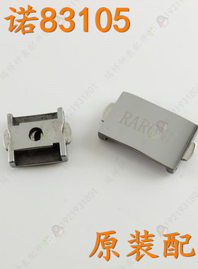 RARONE雷诺手表扣83105L女钨钢表带男款83105M钨钢扣面原装手表链