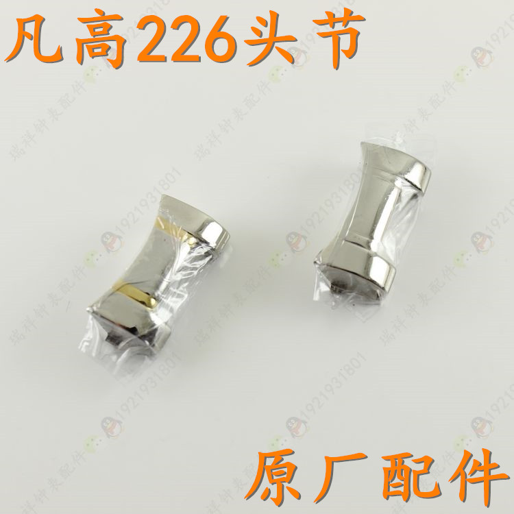 VANKOR凡高牌手表带V.226.92.33男表带头节弧头耳卡梵高226MC表链