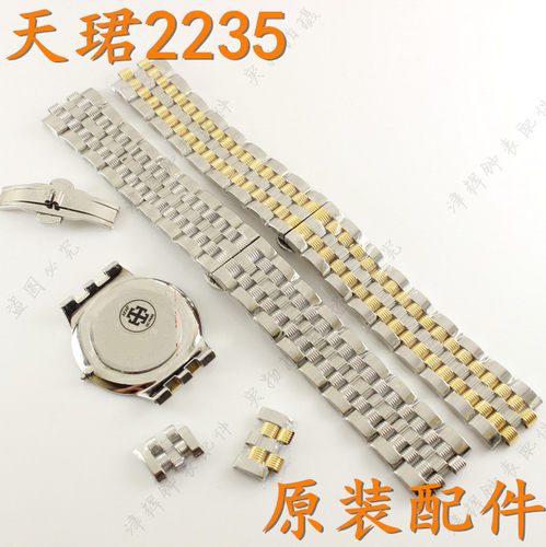 天骏TANGIN天珺TW2235M男手表带节表扣TW2235L女玻璃圈口把头表针