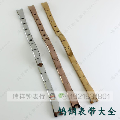 钨钢玫瑰金色手表带