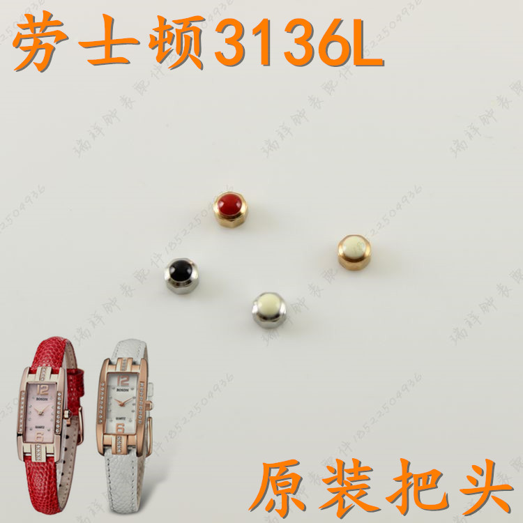 劳士顿玫瑰金色手表把头