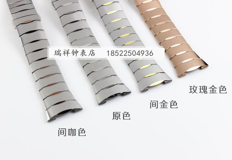 津辉表带 配WOKE握刻牌617G/L男女钨钢手表带617本色间金色手表链