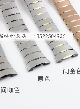 津辉表带 配WOKE握刻牌617G/L男女钨钢手表带617本色间金色手表链