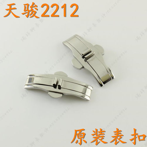 tangin天珺天骏TW2212G男款钨钢手表带蝴蝶扣2212L女表锁扣按扣
