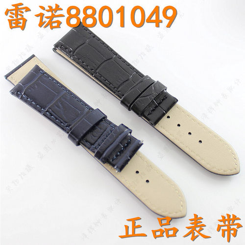 雷诺蓝色后盖玻璃真皮表带