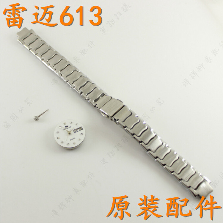 reimah玻璃613l雷迈把头表壳