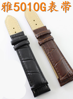 Geya格雅牌原装正品5010G黑色男款真皮手表带5010棕色男款皮表带
