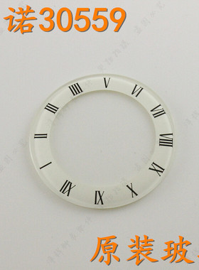 rarone手表玻璃30559雷诺男表带表壳把头30558女黑白色表扣字面件