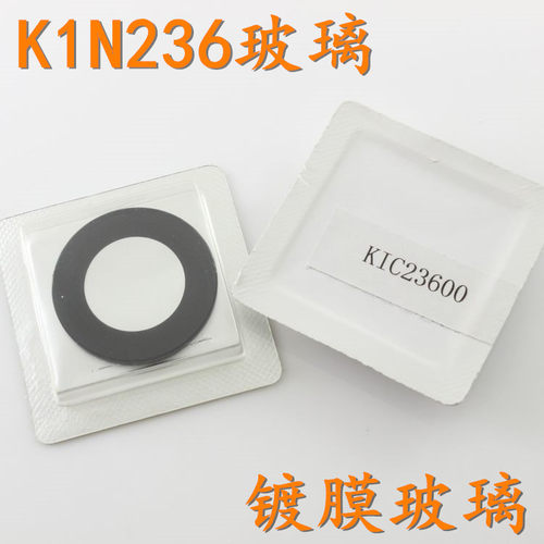 津辉件 配CK女士黑色边银色边K1C236手表镜面K1C231玻璃表蒙子