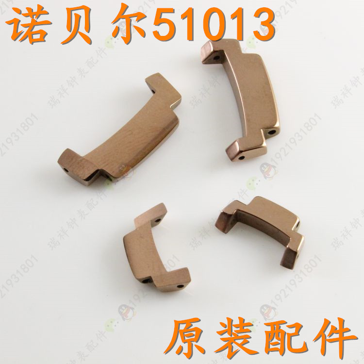 nobel诺贝配件诺贝尔钨钢手表带