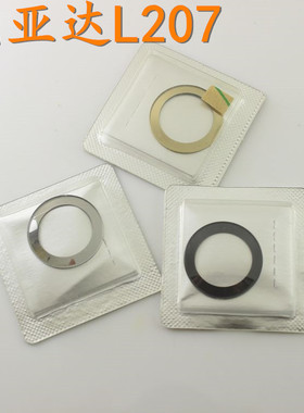 津辉老款女表玻璃L207双卜金色银色黑色镜面适用于飞亚达
