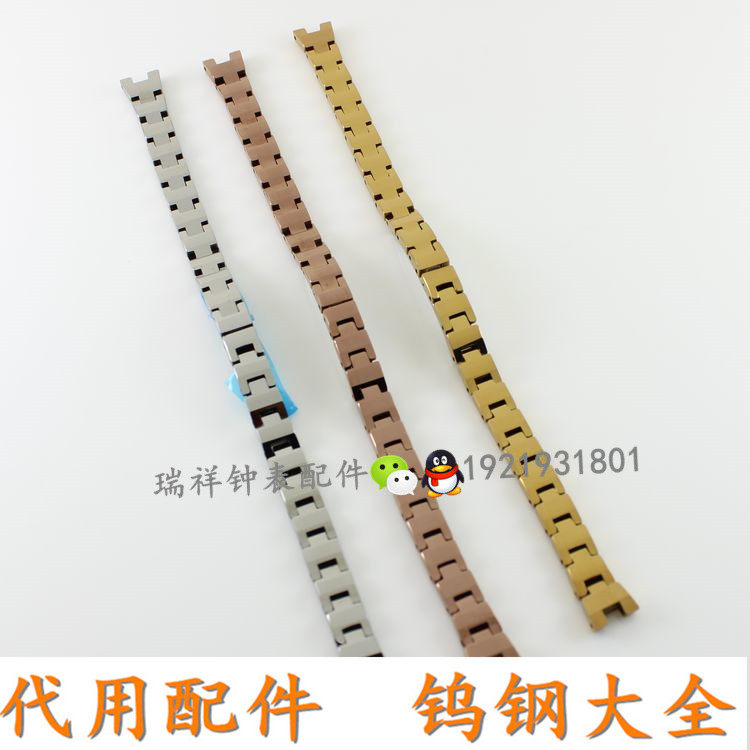 代替EGELAN/伊格兰女款6645L本色玫瑰金色钨钢手表链表带表扣配件