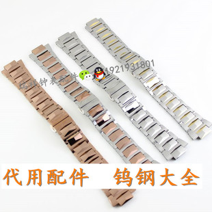 津辉表带适用格诺GNOTH钨钢2030手表带2030M/L男女钨金手表链本色