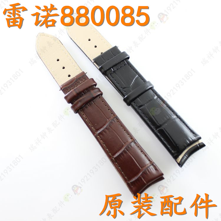 rarone雷诺牌男女手表带8800859真皮黑色表带棕色8800858原厂皮带