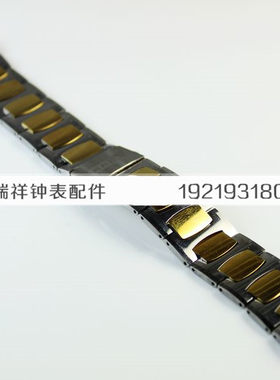 代替于西/腾海/奇达配件Jubile钨钢系列圆形男手表带零配件