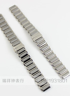 津辉适用牌老款RADO雷达飞亚达精密系列银灰色女士陶瓷手表带515