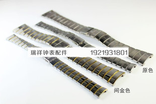 代替 老款GEYA格雅牌6078G男式钨金手表带6078L女士钨钢手表带表