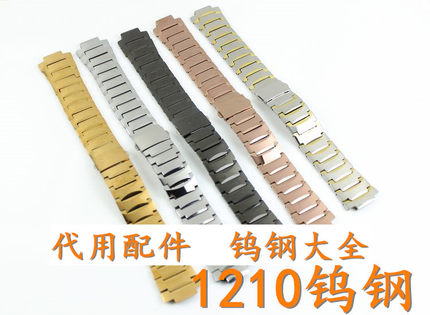 代替配GENIE爵尼牌钨钢手表带1906M/L本色间金色玫瑰金色钨钢表带