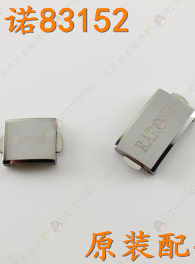 RARONE/雷诺手表83152M男钨钢表带扣面雷诺表83152L女钨钢扣面