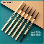 colorkey珂拉琪小金筷眉笔女自然立体不易脱色初学者适用官方正品