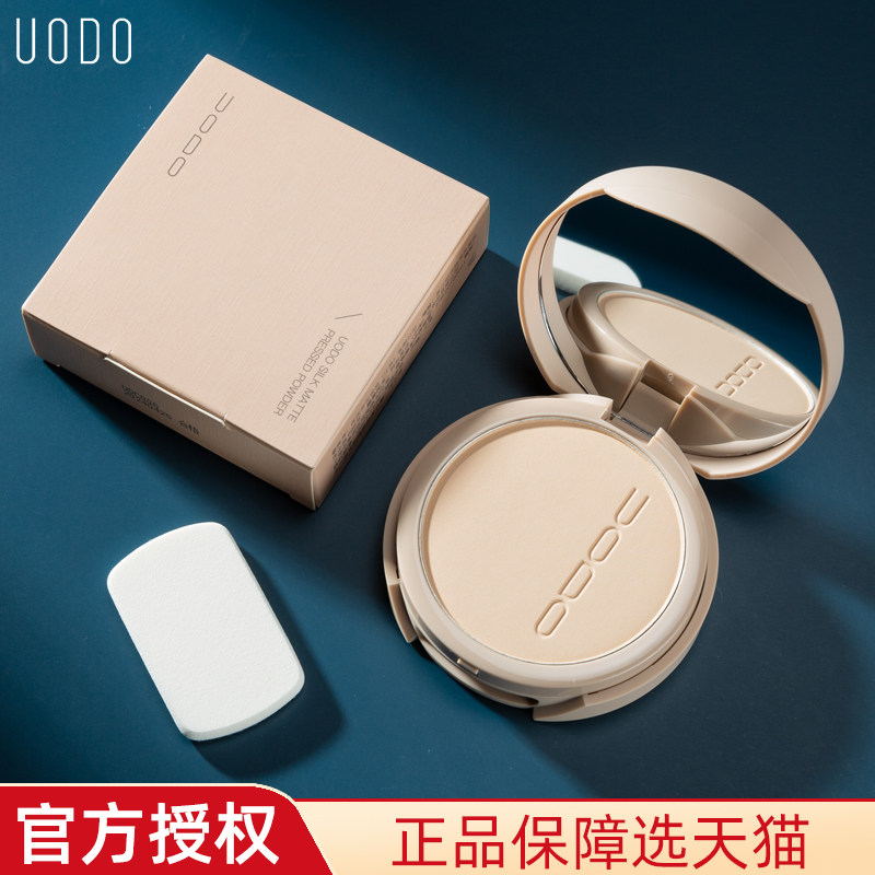 uodo优沃朵粉饼定妆粉轻薄散粉干皮补妆控油定妆持久专柜正品女在类目 彩妆/香水/美妆工具, 粉饼中 - 来自Buy2taobao.com提供专业的淘宝代购服务