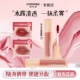 初秋氛围感口红推荐 Colorkey 珂拉琪唇露不易沾杯掉色中支便携装