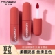 colorkey珂拉琪小彩蛋唇泥yk06口红唇釉女哑光雾面官方旗舰店正品