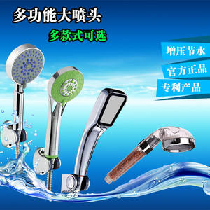 新型超强增压手持莲蓬头淋浴花洒喷头节水耐用低水压花洒