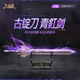 模型 赠闪卡 三国杀武器道具礼物 青釭剑古锭刀方天画戟麒麟弓