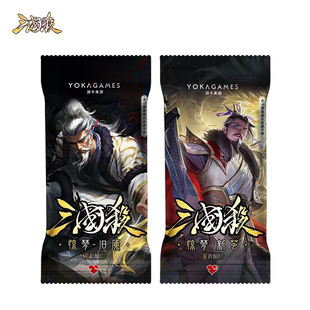 三国杀星汉灿烂惊梦新茧旧魇 魔曹操 线上武将收藏卡集换式 正版