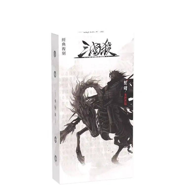 三国杀神话再临:经典版复刻 风林火山军争 09年版经典再现 桌游