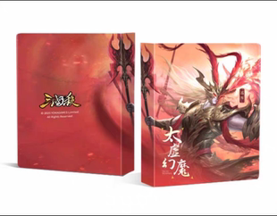 三国杀云起龙襄太虚幻魔限定卡册神吕布封面四宫格设计20页160牌