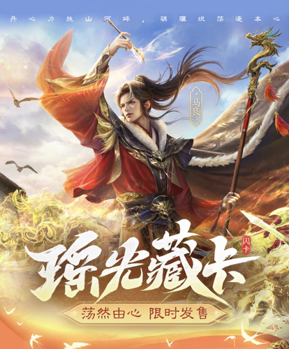非现货 三国杀瑶光藏卡第四期SP马良平行画师亲签 闪卡 普卡 卡册