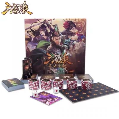 三国杀斗地主移动版201819 3人局限量版纪念版全新未拆含树脂筹码