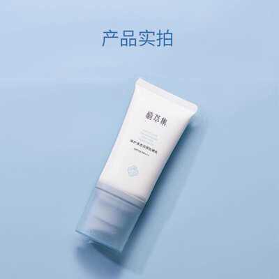植萃集臻护清透羽感防晒乳SPF50PA+++物化合一防紫外线UV防晒霜乳