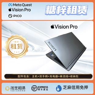 Y7000 包邮 联想 发出 拯救者 4060显卡 免押租赁Lenovo 16G