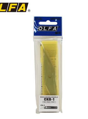 日本原装进口 OLFA 锋利美工刀片CKB-1 金属单刃刀片
