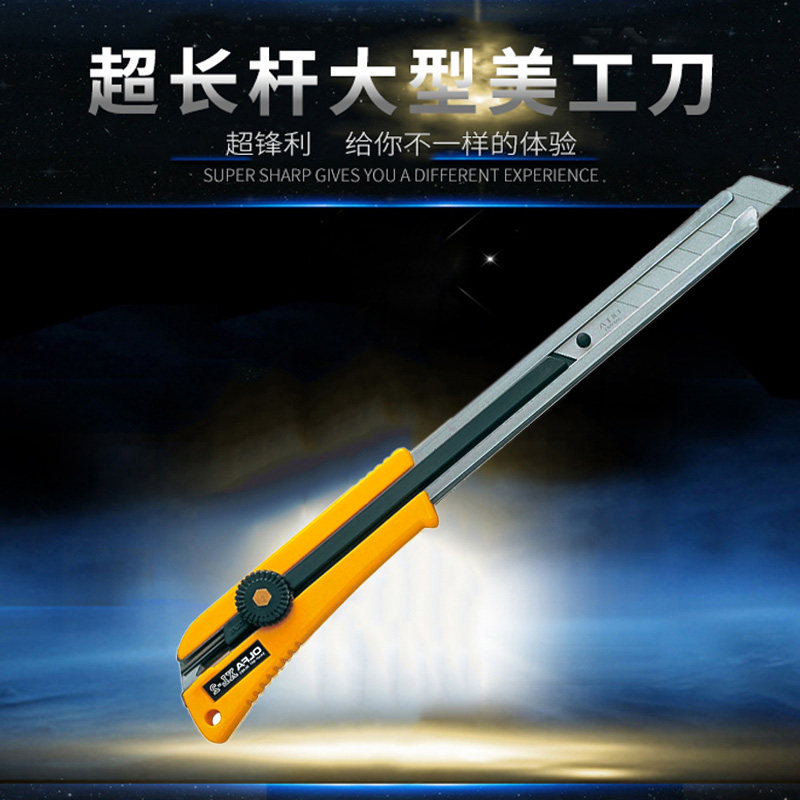 日本原装进口OLFA爱利华XL-2大型超加长重型防滑美工刀切割工具刀汽车装潢地毯刀