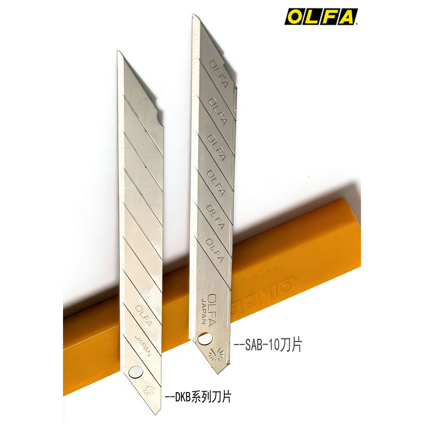 OLFA爱利华30度刀片9mm小号尖头汽车车衣改色贴膜刀30度锋