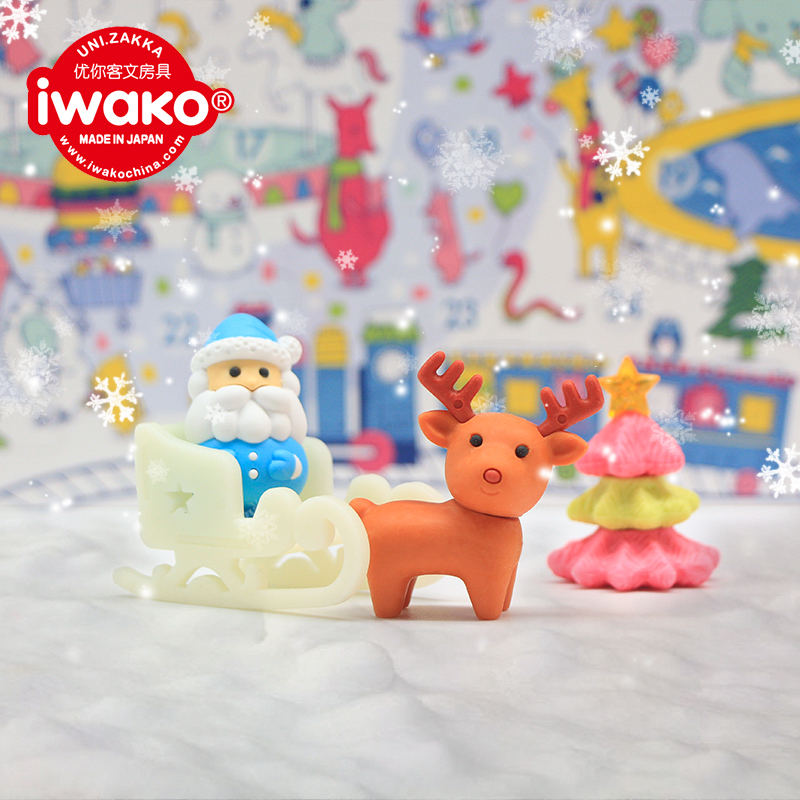 日本进口橡皮IWAKO岩泽趣味橡皮