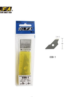 OLFA爱利华小型圆规刀CMP-1 CMP-1/DX配套刀片5mm15片吸塑装/COB-1